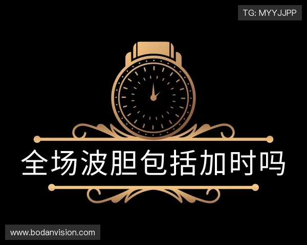 了解足球竞彩比分奖金计算器